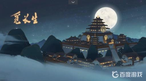 觅长生心境有什么用?1