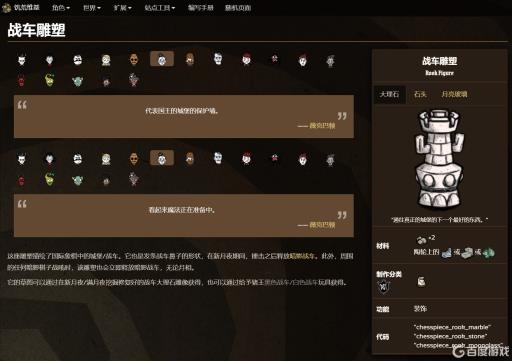 饥荒暗影三基佬怎么打第二次?1