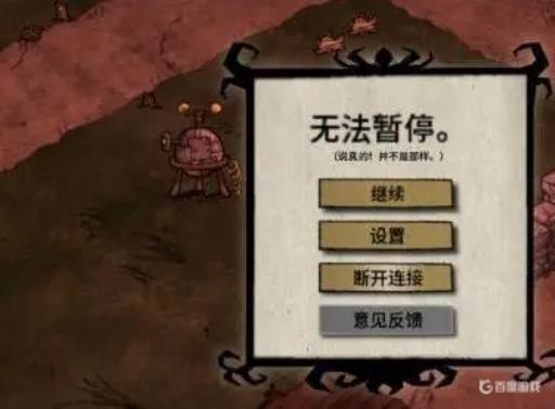 饥荒怎么回档到指定天数?_饥荒回档最多几天 饥荒怎么回档到指定天数?_饥荒回档最多几天