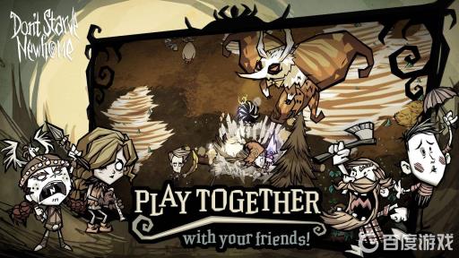 饥荒自动航行套装怎么用?1