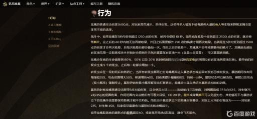 饥荒龙蝇会回血吗?_饥荒龙蝇出现前兆 饥荒龙蝇会回血吗?_饥荒龙蝇出现前兆