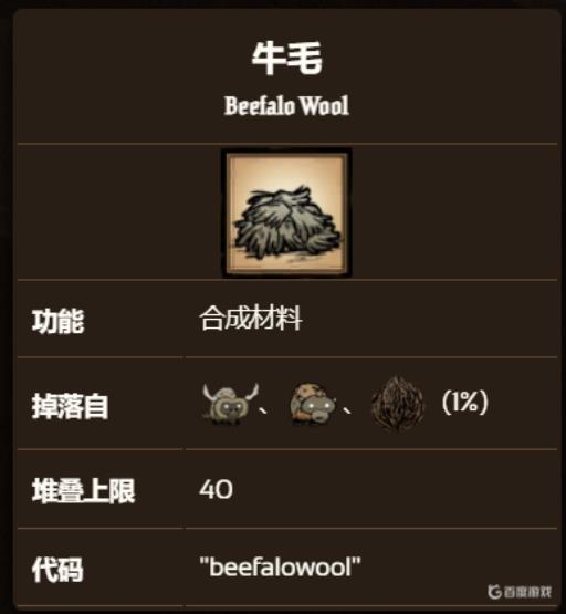 饥荒灭火器燃料哪个最划算?2