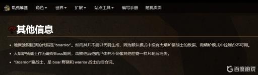 饥荒犀牛三兄弟多久刷新?2