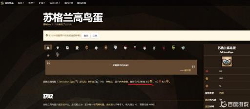 饥荒一口补一大堆饥饿的食物是什么?2