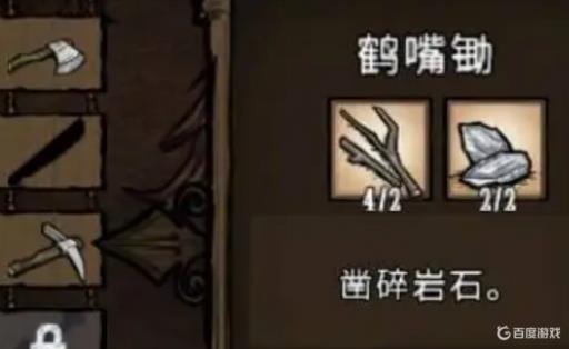 饥荒洞穴关闭怎么开?2