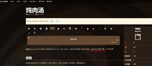 饥荒什么回饥饿值最多?1