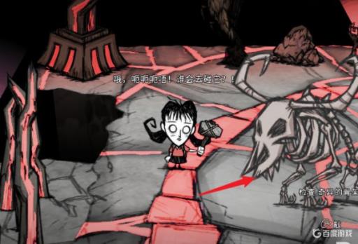 饥荒联机远古影织者怎么召唤?4