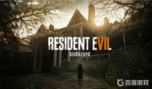 生化危机7卧室DLC怎么通关?1