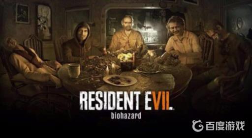 生化危机7伊芙琳怎么打?1