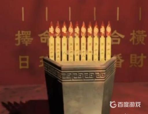 港诡实录竹签抽取顺序是什么?_港诡实录竹签怎么过 港诡实录竹签抽取顺序是什么?_港诡实录竹签怎么过