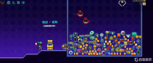 霓虹深渊爪机房在哪?4