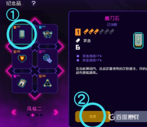 霓虹深渊刻印是什么?3