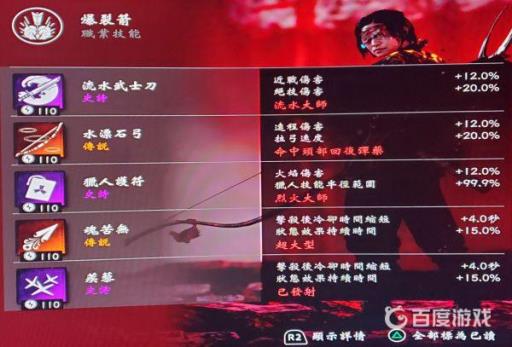 奇谭模式配装推荐_奇谭模式选哪个