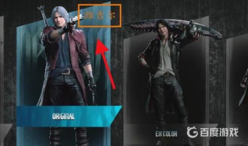 鬼泣5维吉尔大招怎么放?2