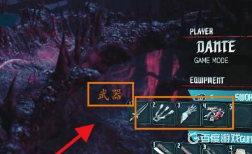 鬼泣5维吉尔大招怎么放?4