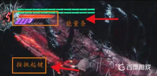 鬼泣5维吉尔大招怎么放?7