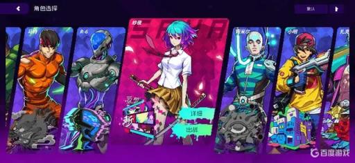 霓虹深渊纱夜无敌帧怎么触发?_霓虹深渊纱夜怎么用