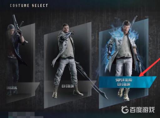 鬼泣5二周目能换人打吗?2