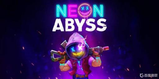 霓虹深渊零食盒有什么用?1