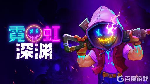 霓虹深渊6号门票有什么作用?_霓虹深渊5号门票