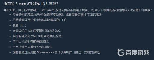 鬼泣5可以家庭共享吗?3