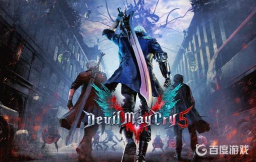 鬼泣5机械臂怎么切换?_鬼泣5机械手臂切换