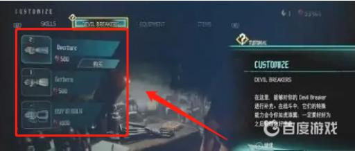 鬼泣5机械臂怎么切换?2