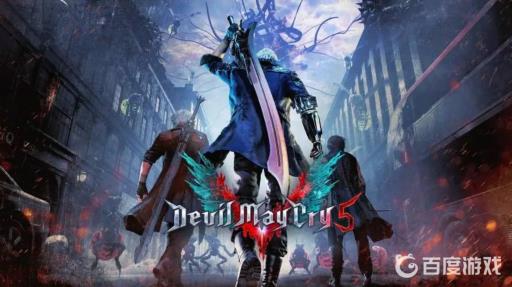 鬼泣5真魔人槽如何积累?_鬼泣5真魔人槽怎么攒