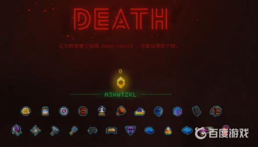 霓虹深渊捡骨头关卡怎么过?5