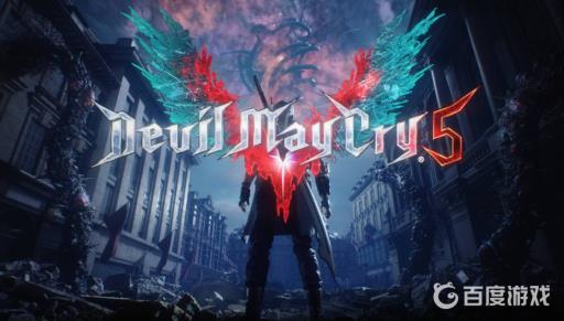 鬼泣5主线一共有多少个章节?1