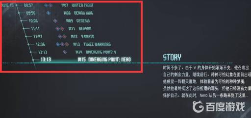 鬼泣5主线一共有多少个章节?3