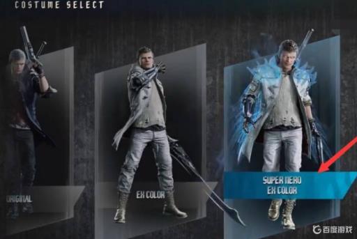 鬼泣5吃独立还是魔攻?1