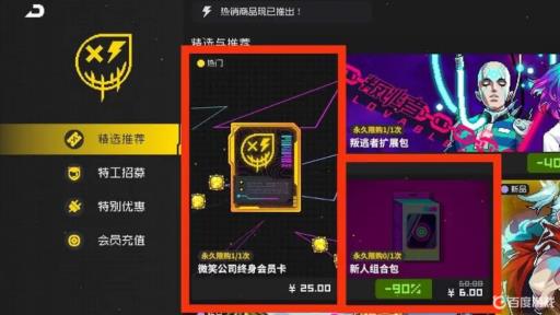 霓虹深渊0氪能玩吗?1