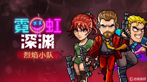 霓虹深渊尼尔喝什么酒?_霓虹深渊艾尔 霓虹深渊尼尔喝什么酒?_霓虹深渊艾尔