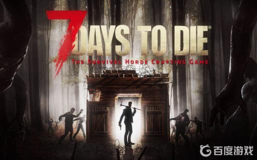 七日杀被感染了会怎样?_七日杀病毒感染