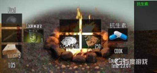 七日杀被感染了会怎样?2