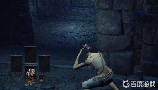 黑魂3龙体石怎么用2