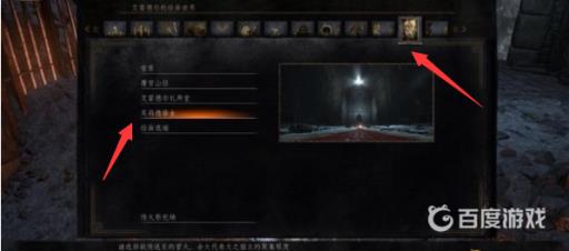 黑魂3环印城dlc怎么进入?3