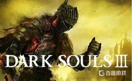 黑魂3黑暗印记要死几次?1