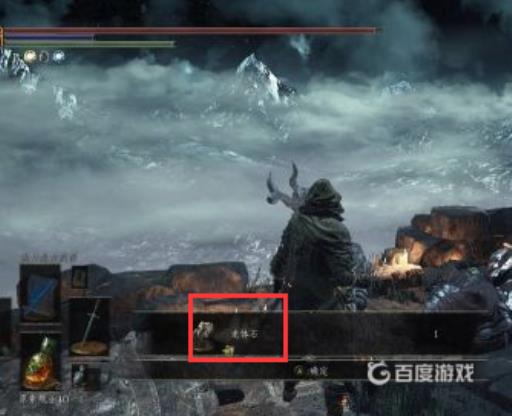 黑暗之魂3罪业之都怎么走?4