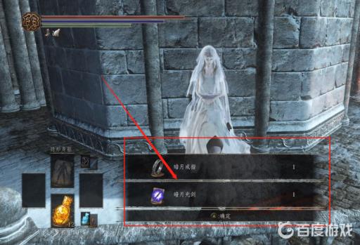 黑魂3耳朵能换哪些东西?2