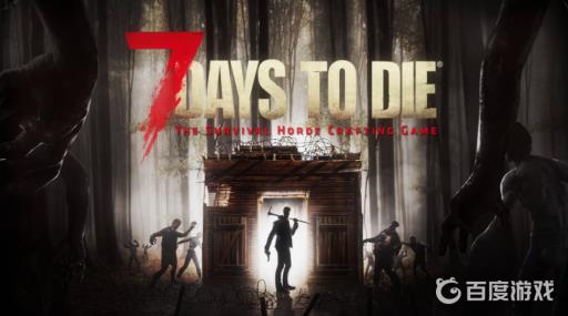 七日杀扳手维修需要什么材料?_七日杀扳手可以拆什么