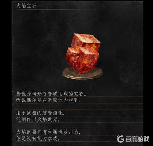 黑暗之魂3开局选什么陪葬品?2