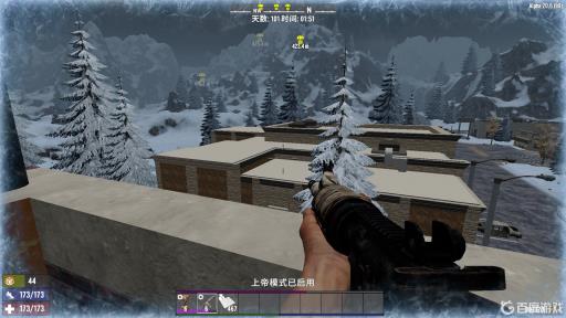 七日杀玩到100天后有变化吗?_七日杀天数越多会有什么变化