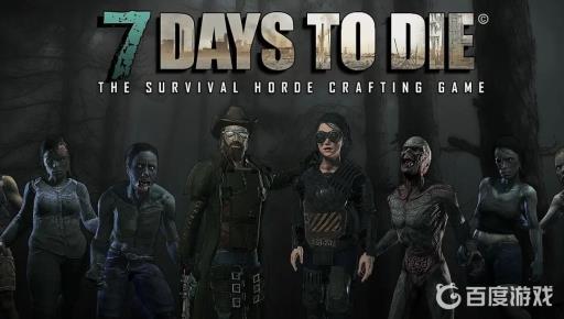 七日杀几级可以搜到枪?_七日杀枪的等级