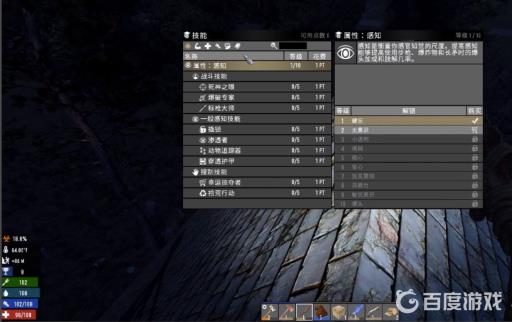 七日杀医师解锁需要什么条件?2