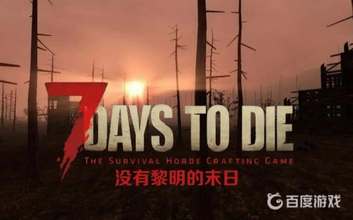 七日杀钉枪有什么用?1