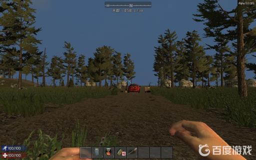 七日杀a20农作物怎么种植?2