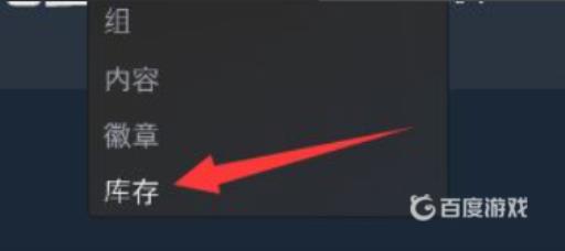 七日杀双人包怎么赠送?4