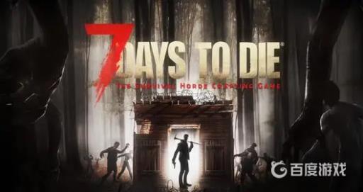 七日杀空投坐标怎么看?_七日杀空投不捡会消失吗